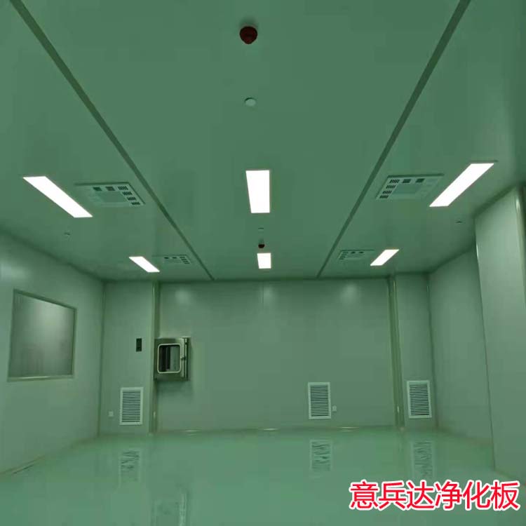 河北新泉萬級潔凈室裝修采用意兵達凈化板（北京凈化板銷售廠家）